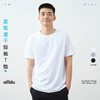 【春Vol.3】allblu"像宣纸一样轻和透气"25春夏【男士宣纸速干短袖T】｜打底T恤ZY 商品缩略图0