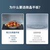 格兰仕微波炉P70F23P-G5(S0) 商品缩略图2