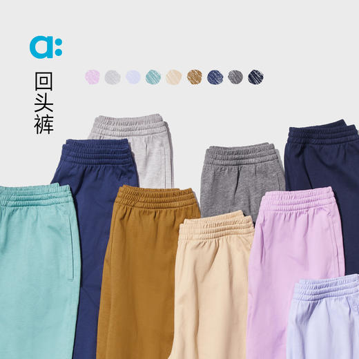 【春Vol.3】allblu幼岚【回头裤】儿童长裤男童女童25新款纯棉柔软休闲运动裤ZY 商品图0
