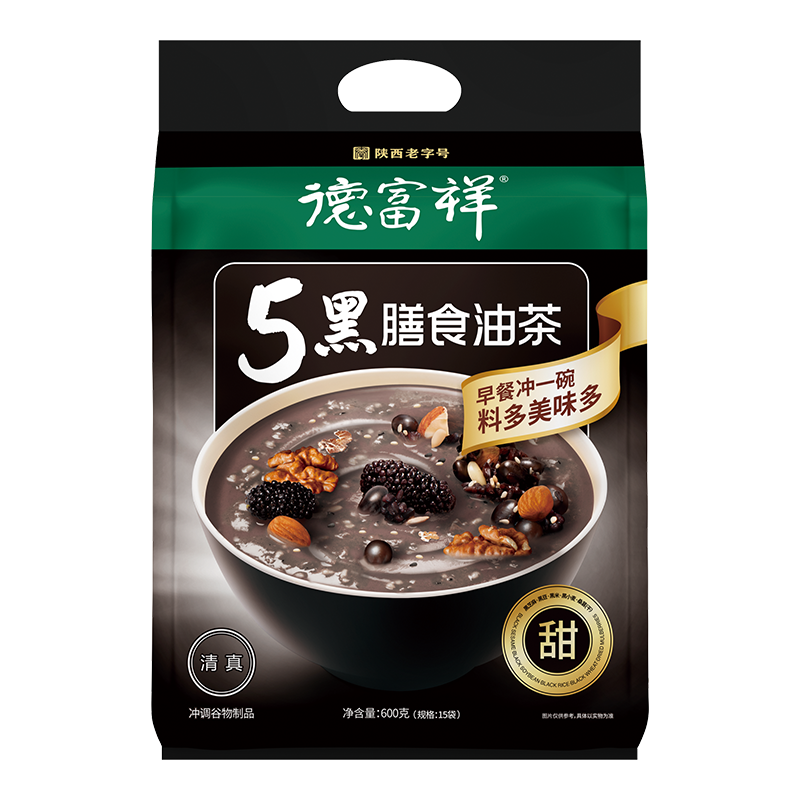 【膳食油茶组合】德富祥600g五谷膳食油茶，五黑、五红、五谷三种口味可选