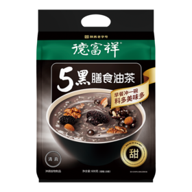 【膳食油茶组合】德富祥600g五谷膳食油茶，五黑、五红、五谷三种口味可选