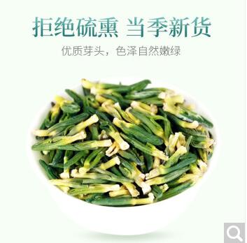 莲子心竹叶茶淡竹叶中药各3克组合泡茶去火清心特级正品莲心泡水 商品图1