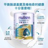 雀巢佳膳 Nestle Nutren 益生菌成人奶粉 800克 商品缩略图2