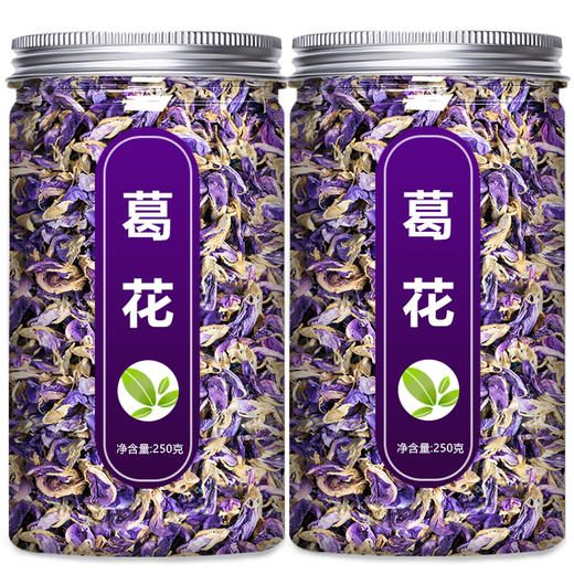 葛花解酒茶中药材野生葛根花葛藤花干泡水喝中草药官方旗舰店正品 商品图4