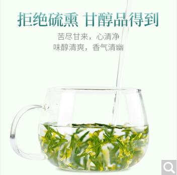 莲子心竹叶茶淡竹叶中药各3克组合泡茶去火清心特级正品莲心泡水 商品图2