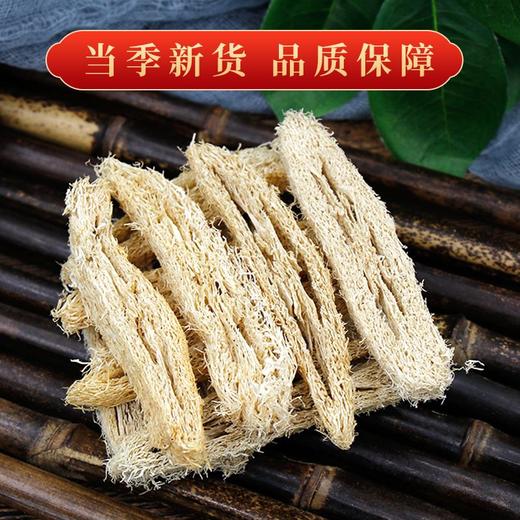 丝瓜络夏枯草茶中药材正品野生新鲜干货官方旗舰店老煮泡水喝批发 商品图1