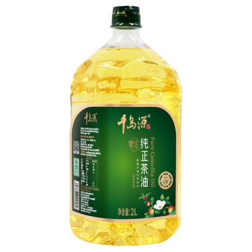 千岛源 纯正茶油2L 商品图0