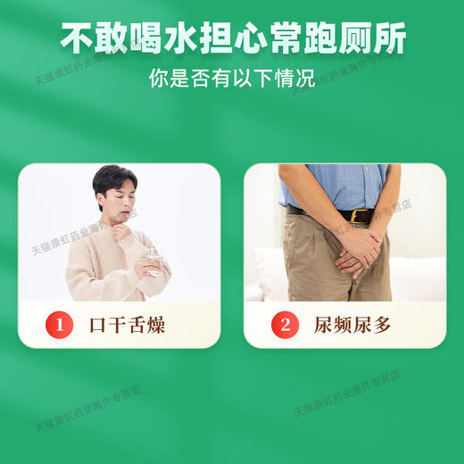 日本摩耶堂降血糖药进口糖解锭控制降低血糖降糖药调节糖尿病片剂 商品图1