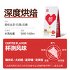 【三大产区拼配】爱伲庄园 麦田拼配 意市深烘咖啡豆 500g/袋 商品缩略图1