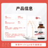Mishige/美繁甘氨酸钙+维生素ADK组合装 商品缩略图3