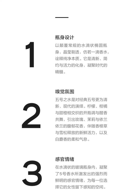 【航免仓】Chanel香奈儿五号之水淡香水50ml/100ml 商品图1