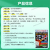 日本佐贺花粉症抗过敏眼药水眼干眼涩眼疲劳干痒流眼泪滋润滴眼液 商品缩略图4