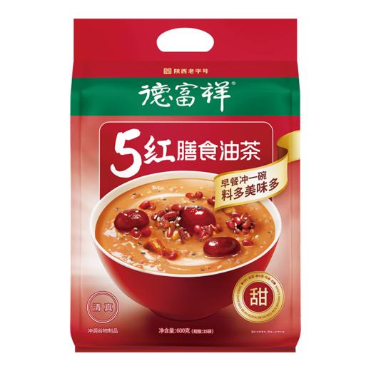 【膳食油茶组合】德富祥600g五谷膳食油茶，五黑、五红、五谷三种口味可选 商品图11