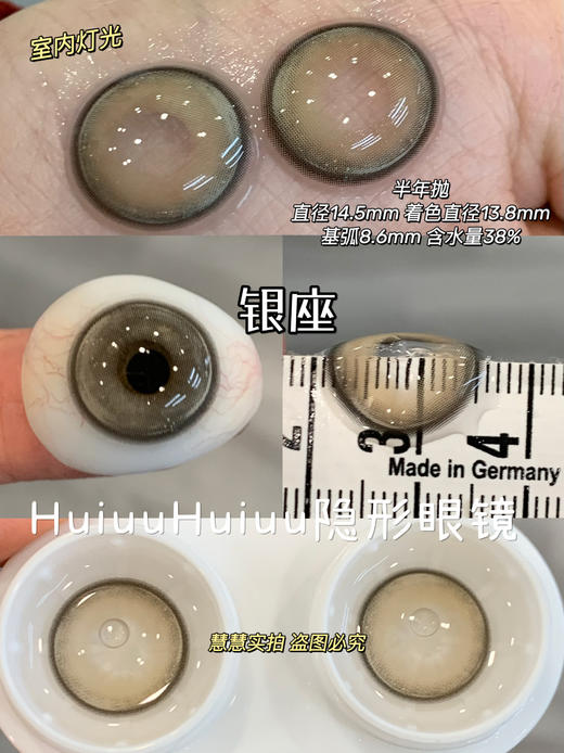 【大直径半年抛】LOVEIIKIRA-半年抛新品合集-14.5mm【半年抛 0-1000度 含有525/575】 商品图8