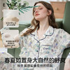【家居服专场】EMXEE嫚熙春秋季弹力丝麻棉孕妇睡衣月子服产后家居服 商品缩略图3