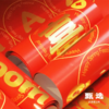 【新东方】蛇年春联红包套装 商品缩略图3