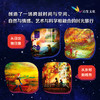 点亮天空：地球上的10个美丽瞬间+石头的故事+棉花岩上的光 商品缩略图1