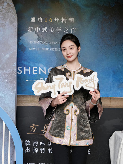 盛唐牡丹盛奢系列| 限量款| 高货-真丝重缎如意对襟上衣(特殊商品不退不换) 商品图2