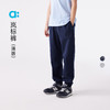 【春Vol.3】【春Vol.3】allblu幼岚【岚标裤】儿童裤子男童女童25新款百搭经典校服长裤ZYZY 商品缩略图0