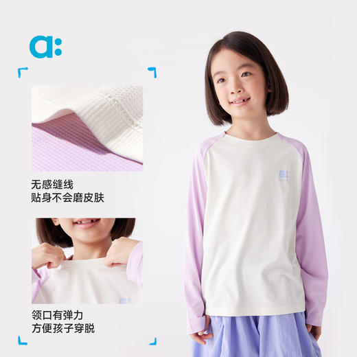 【春Vol.3】allblu幼岚【格子速干】儿童长袖T恤女童男童25新款舒适打底衫ZY 商品图4