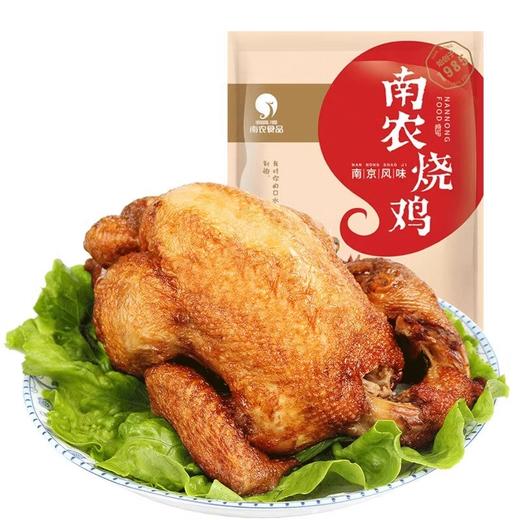 南农 烧鸡 500g 商品图4