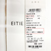 EITIE爱特爱夏季新品纯色百搭洋气褶皱收腰连衣裙7707437 商品缩略图10
