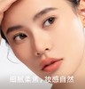 【芭贝拉 绒雾定焦粉饼】无痕定妆 隐匿毛孔 打造干净透亮妆面 不易脱妆 清透提亮 定妆补妆 高光一盘就行 商品缩略图1