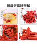 枸杞子宁夏特级500g官方旗舰店中宁正宗头茬枸记苟枹构杞商用批发 商品缩略图3