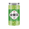 金银花正品官方旗舰店洗澡婴儿干花野生中药材500g克特级金银花茶 商品缩略图4