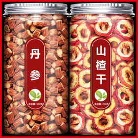 丹参片和山楂茶官方旗舰店中药材正品野生紫黄芪饮黄氏粉三七泡水