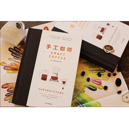 手工咖啡：咖啡爱好者的完美冲煮指南 （美）杰茜卡·伊斯托 /安德烈亚斯·威尔霍夫 著 商品图5