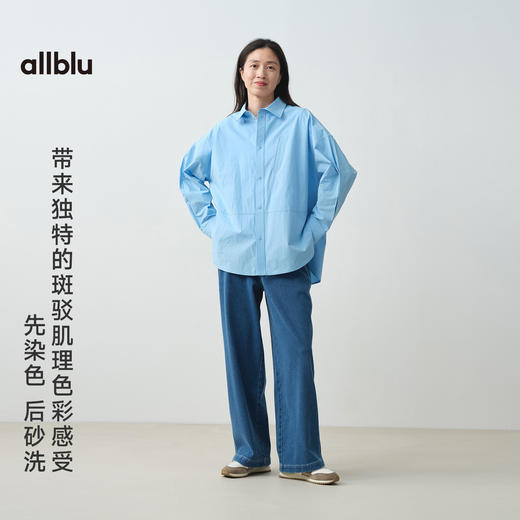 【春Vol.3】allblu女装“独特斑驳肌理”25春【溢流砂洗衬衫】｜柔软长袖外套ZY 商品图1