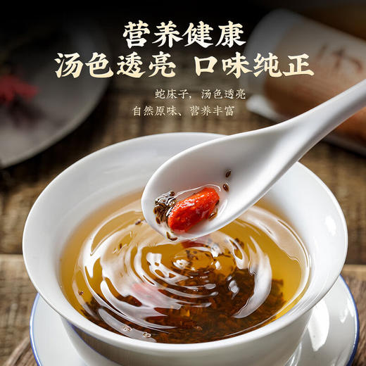 蛇床子中药材正品500g克蛇床子茶泡水野生蛇麻子泡脚粉五倍子洗液 商品图3