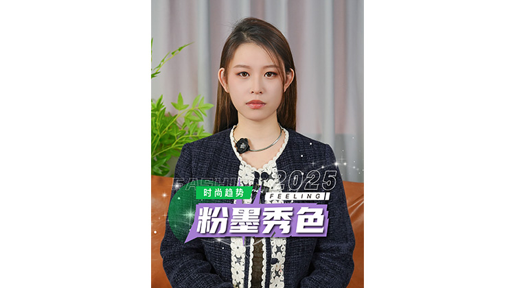 菲灵#粉墨秀色 课程🌸 将传统与现代美学相结合👐