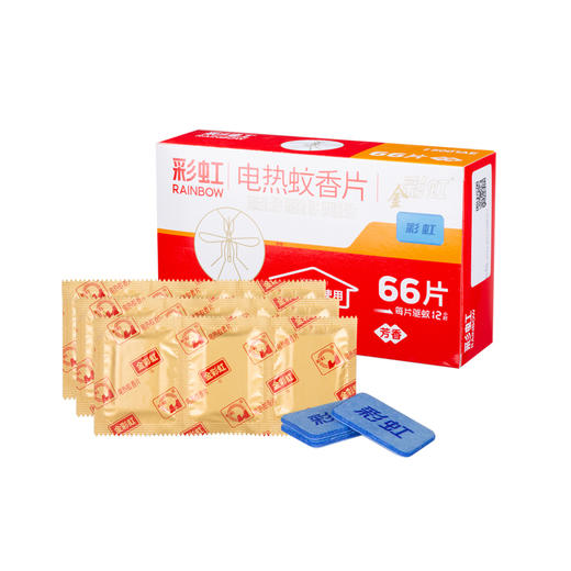 【Rainbow】彩虹蚊香片芳香套装5001AE 商品图5