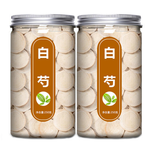 白芍中药材正品旗舰店野生新鲜白芍药生杭白勺片500g批发粉的功效 商品图4