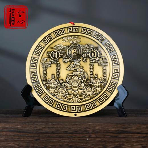 黄铜八卦山海镇 商品图0