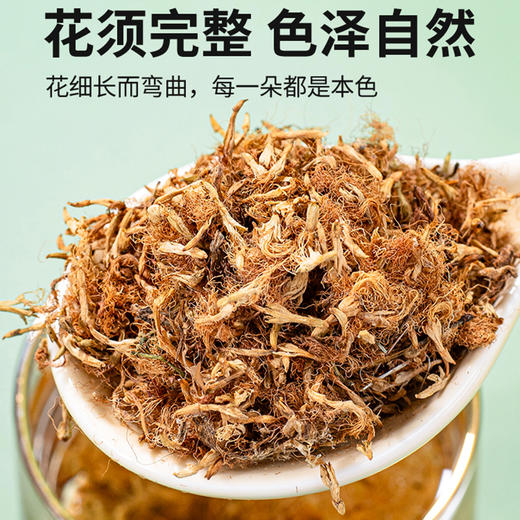 合欢花干花中药材野生合欢花茶干泡茶泡水枕头香囊和夜交藤的作用 商品图1