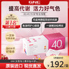 健安喜GNC时光包每日营养包女性复合综合维生素40保健品女维他命 商品缩略图0