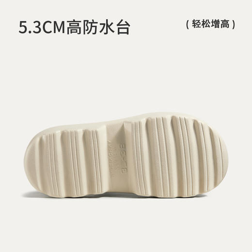 朴西极光洞洞鞋女款厚底防滑增高eva不臭脚新款户外包头拖鞋外穿 商品图3