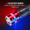 【品牌优选】（NEXTORCH）纳丽德P83强光户外手电筒双开关白光红蓝闪3光源照明 商品缩略图2