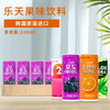 乐天葡萄味碳酸饮料【240ml】 商品缩略图2