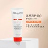 【中小样】卡诗滋养蛋白护发精华乳75ml  护发素 商品缩略图0