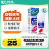 日本MUHI池田模范堂无比滴驱蚊液50ml成人版日版蚊虫叮咬止痒消肿 商品缩略图0