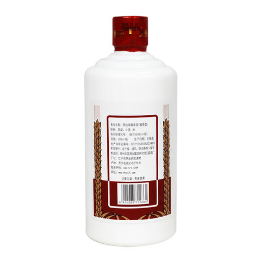 53度五星酱酒2019年茅台镇酱香酒500ML白酒 商品图1