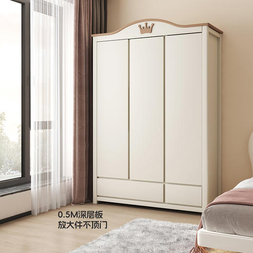 喜梦宝儿童衣柜现代简约三门衣柜卧室大衣橱储物收纳柜子 商品图3