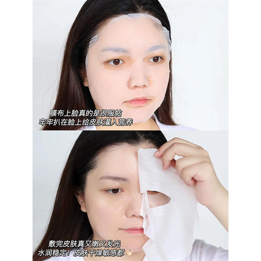 强修复！玉泽皮肤屏障修护保湿面膜26ml单片 舒缓褪红补水维稳 商品图7
