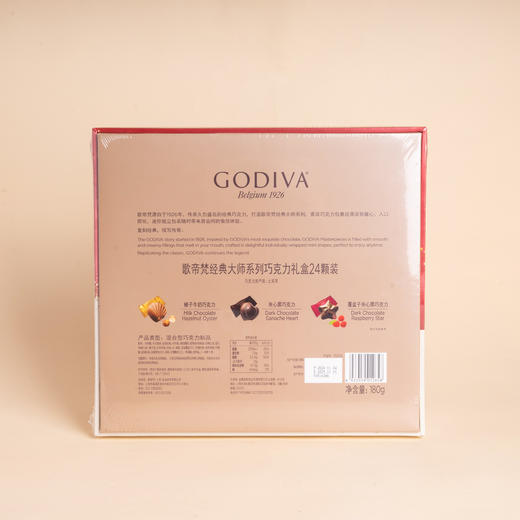 歌帝梵经典大师系列巧克力礼盒24颗装 180g 商品图1