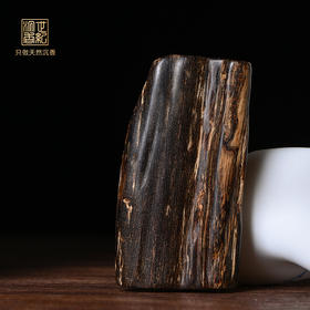 天然惠安沉香 沉水级 20.3克 SP6411