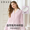 【限时会员价】 EMXEE嫚熙春夏季孕妇桑蚕丝绵柔哺乳睡衣产后自带胸垫月子服家居服套装 商品缩略图3